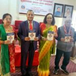 डिल्लीरमण–कल्याणी रेग्मी स्मारक पुस्तकालयको स्मारिका विमोचन तथा शुभकामना आदानप्रदान कार्यक्रम सम्पन्न