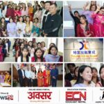 तोकुतेइ गिनोउ इकुसेइ ट्रेनिङ एन्ड भोकेसनल कलेजको १२औँ वार्षिकोत्सव तथा दसैँ शुभकामना आदानप्रदान कार्यक्रम सम्पन्न